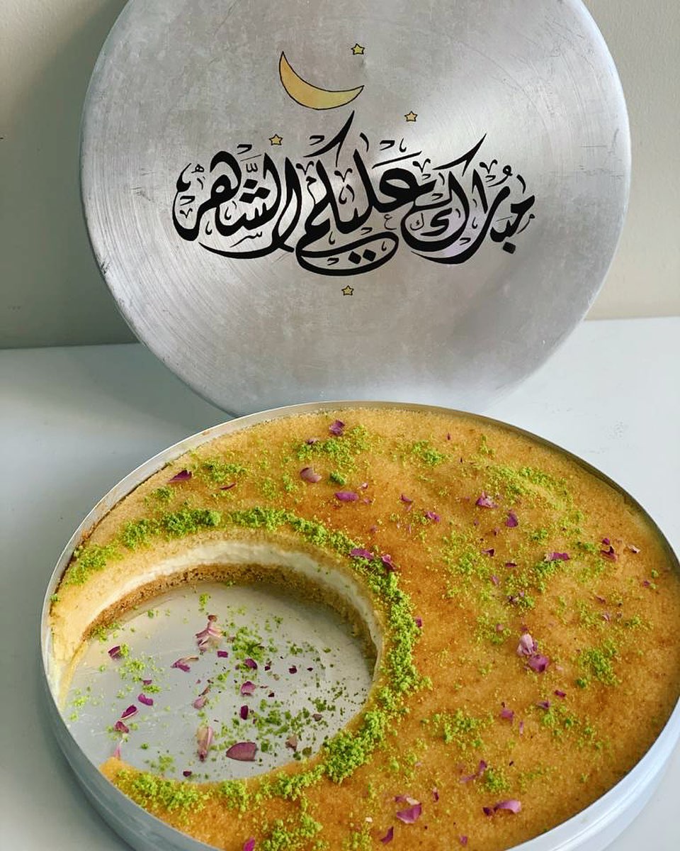 طلبية زبونتي العزيزه لبسبوسه محشيه قشطه ب 200