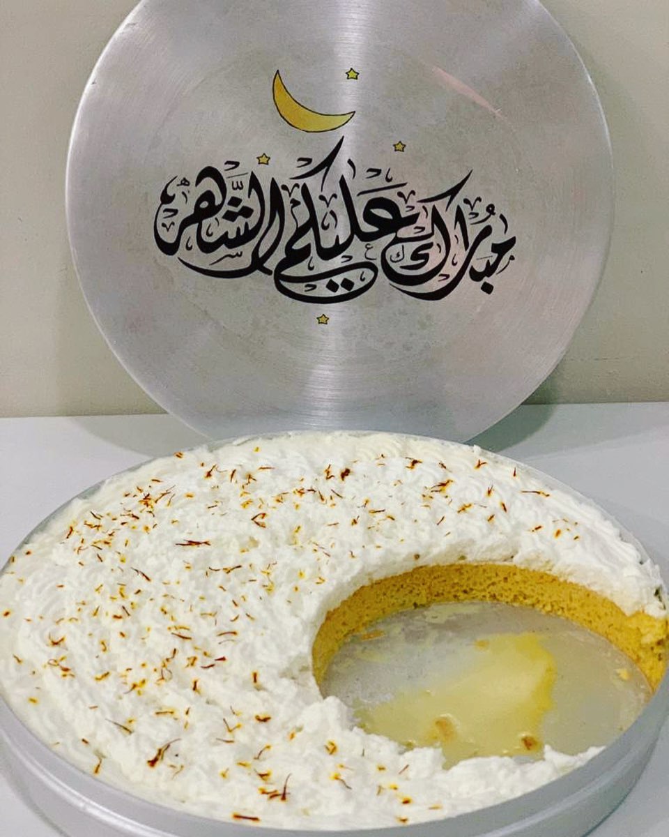 مجموعة رمضان بسبوسة تريز ليتشز بالزعفران ب 200