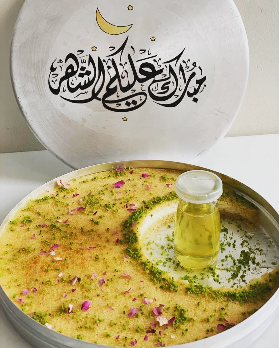 مجموعة رمضان بسبوسه محشيه قشطه ب 200