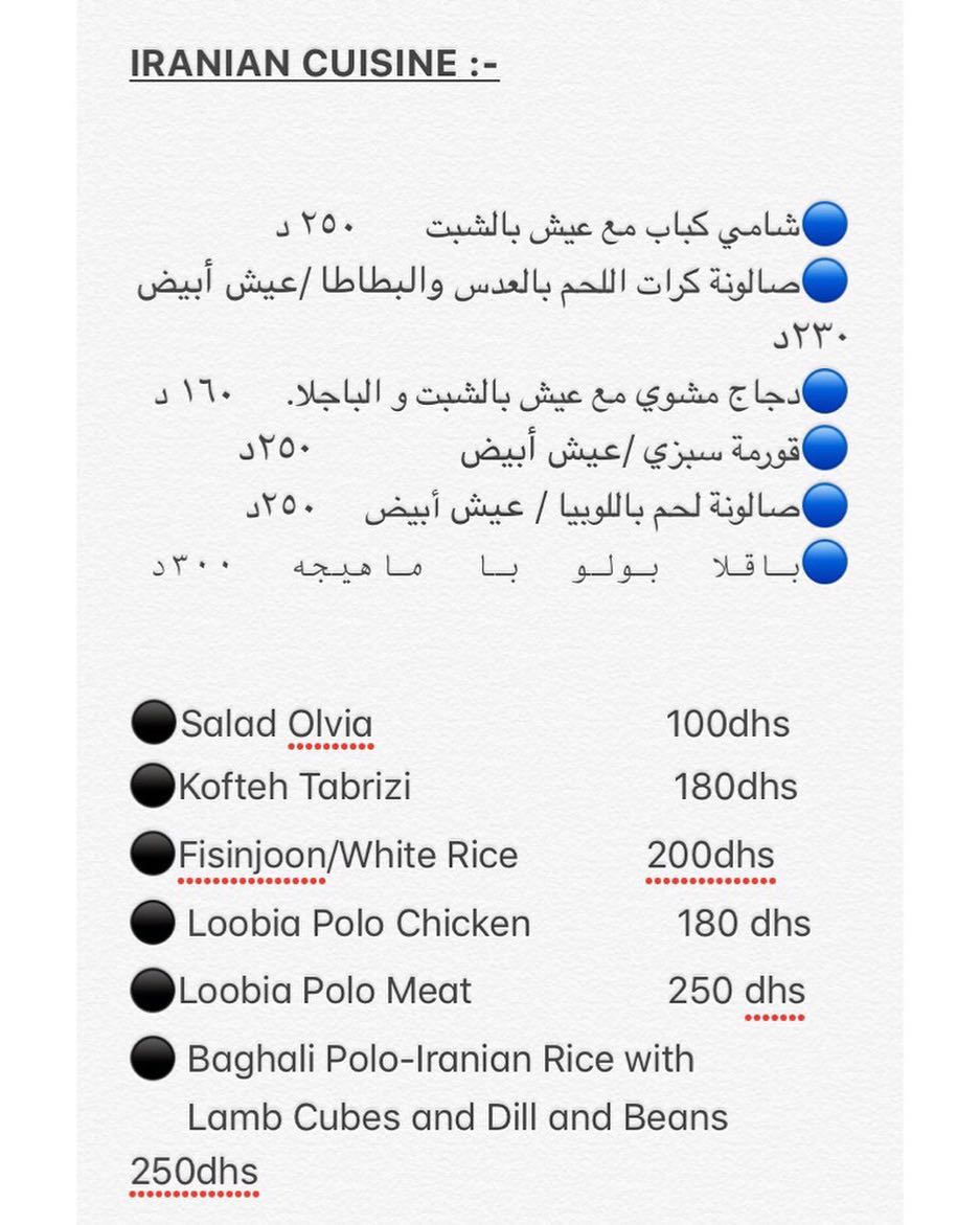 #ورق_عنب #اكسبلورر #اكلات_رمضان #food #explore