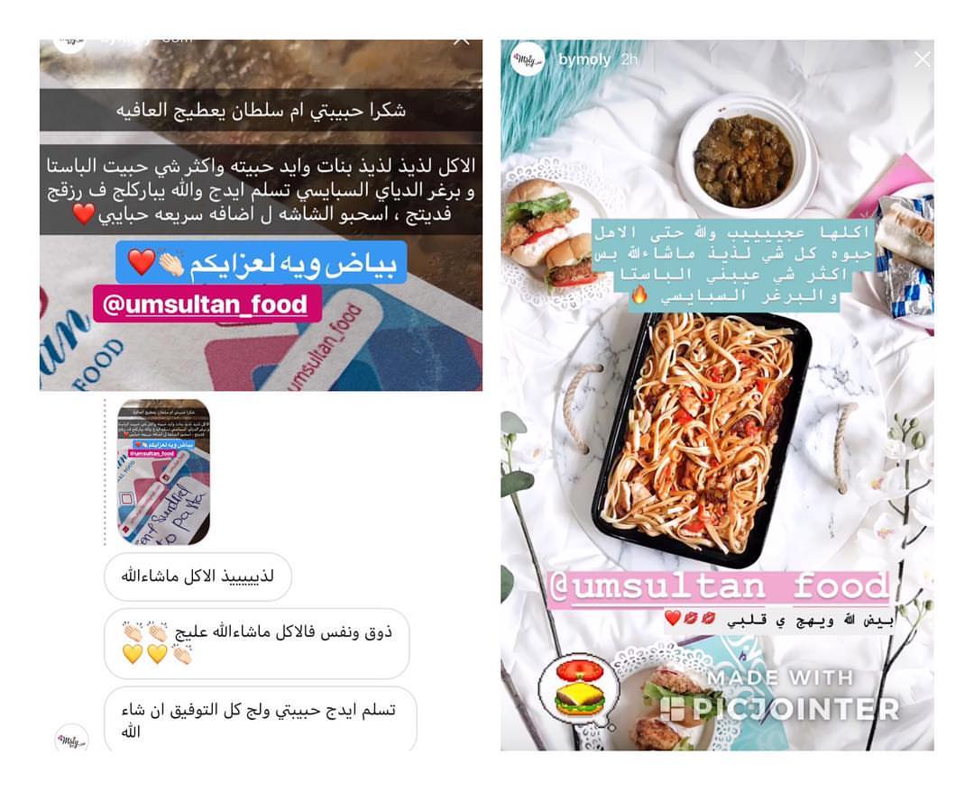 بالعافية علييييكم عزيزتي @bymoly
وشكرا على أسلوبج الرااااقي في التعامل ،وفرحتيني جدا بتعليقك على الاكل ..وان شاء الله تذوووقين أطباق ثانية