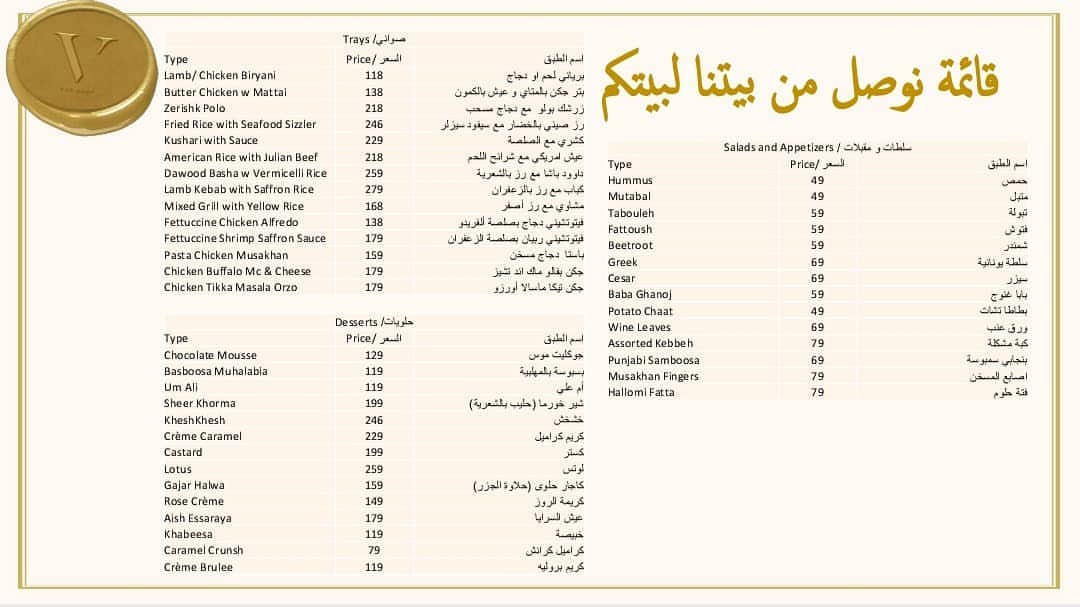 جمعنا اصنافنا المميزة لكم في عرض مميز....
كبروا الشاشة علشان تشوفون الاصناف بالاسعار
تواصلوا معانا على الارقام التالية للطلب
042961000
0582697799
0582698899
#lavitacatering #lavita #bites #lavita_box #specialoffer #offer #dubai #uae #trays