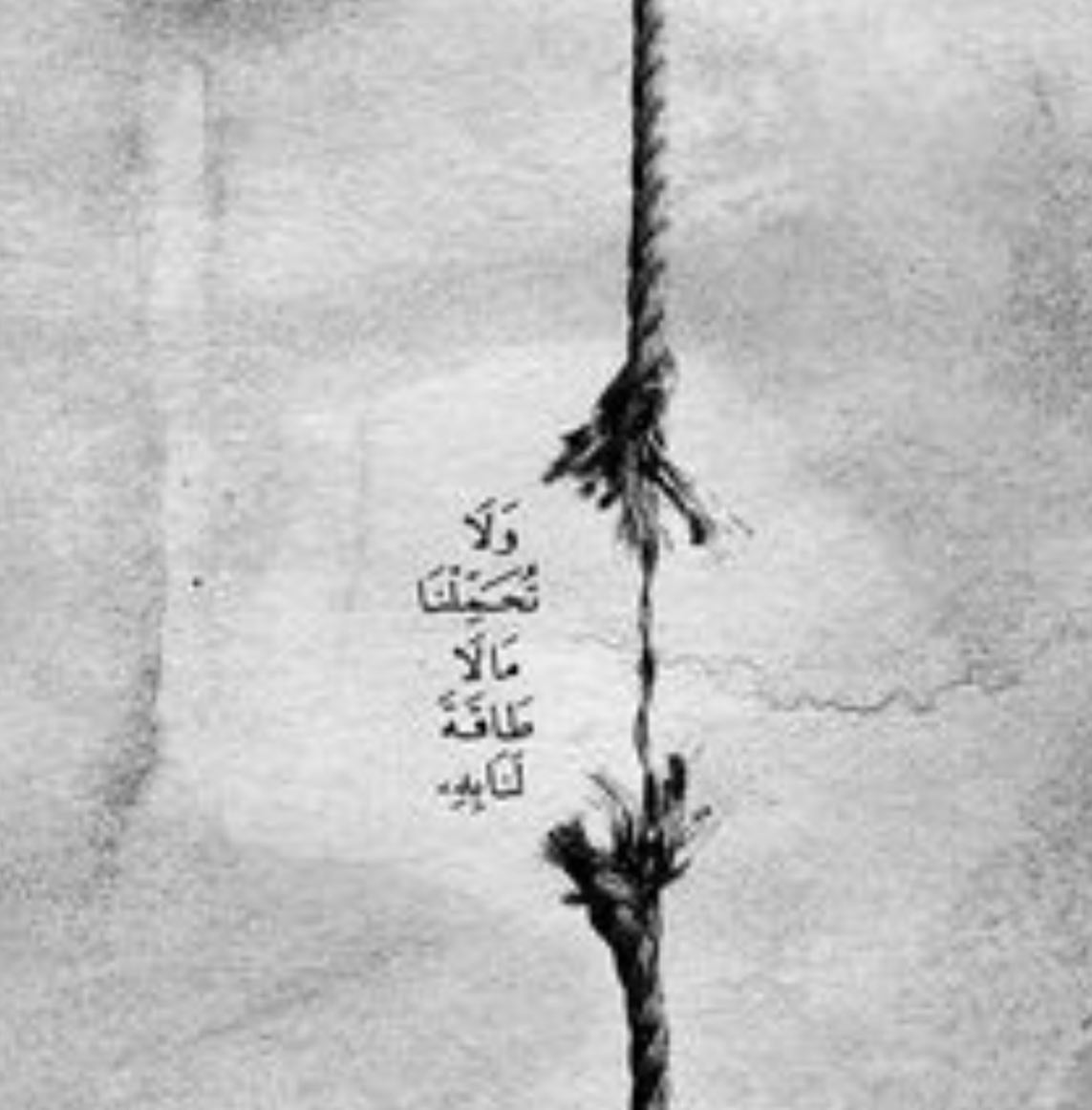 ياالله