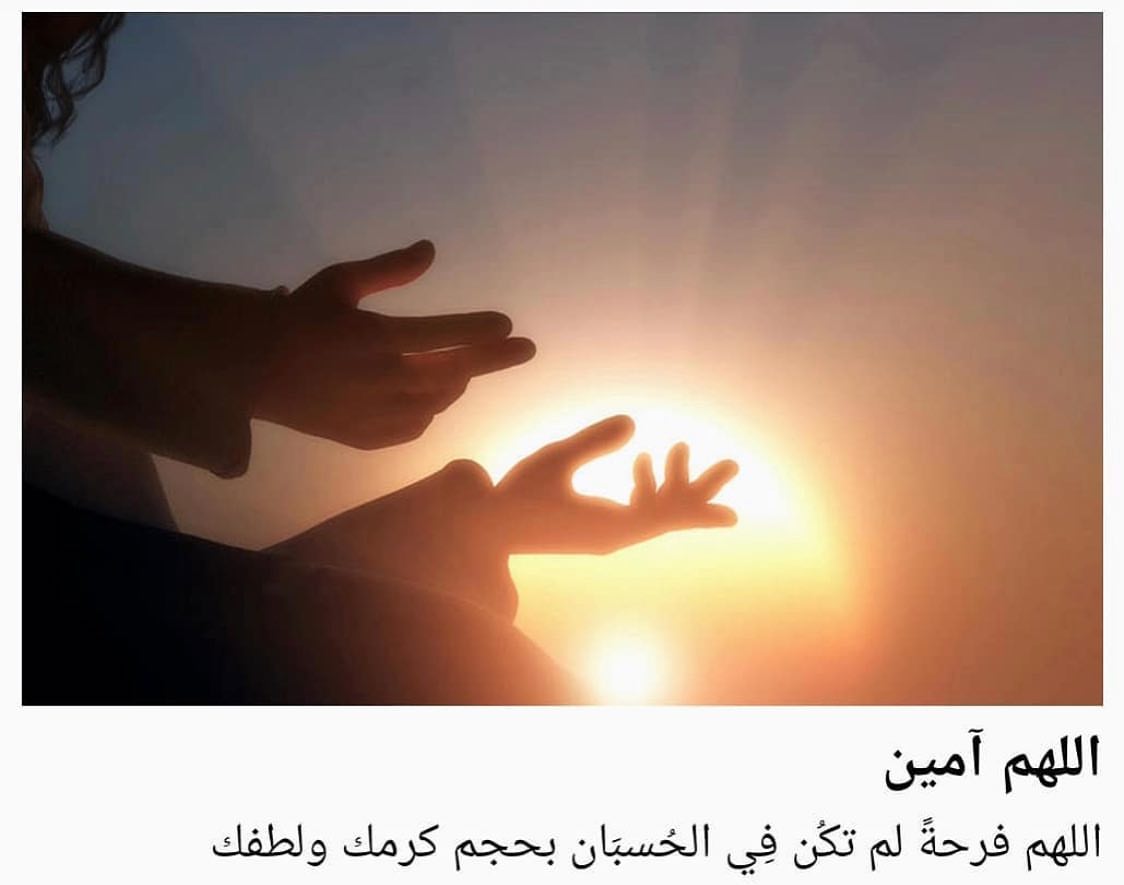 يا الله