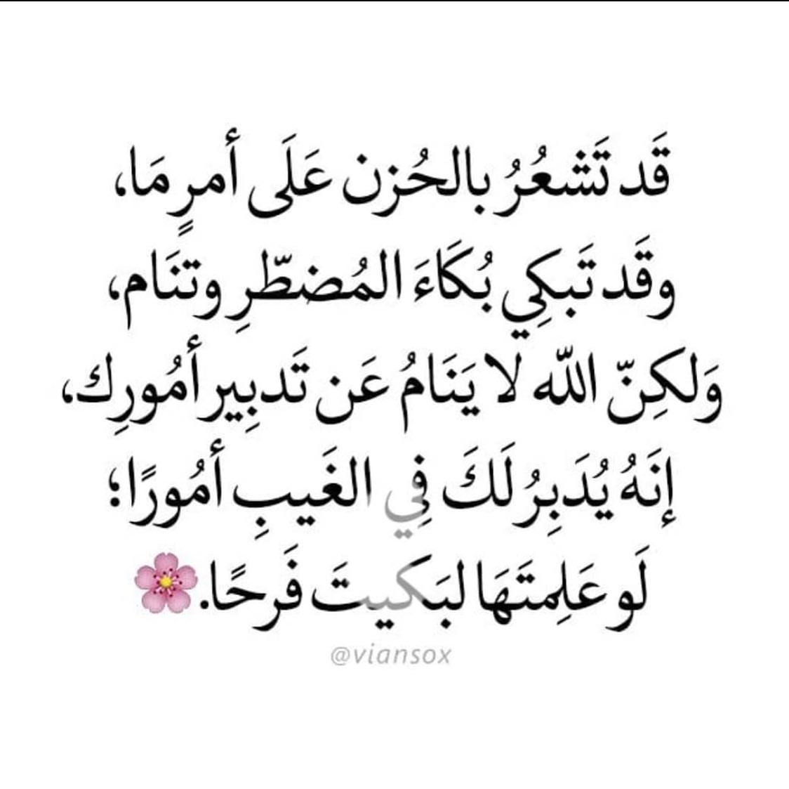 يا الله