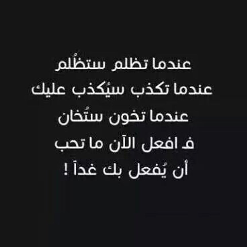 صينية خفايف
