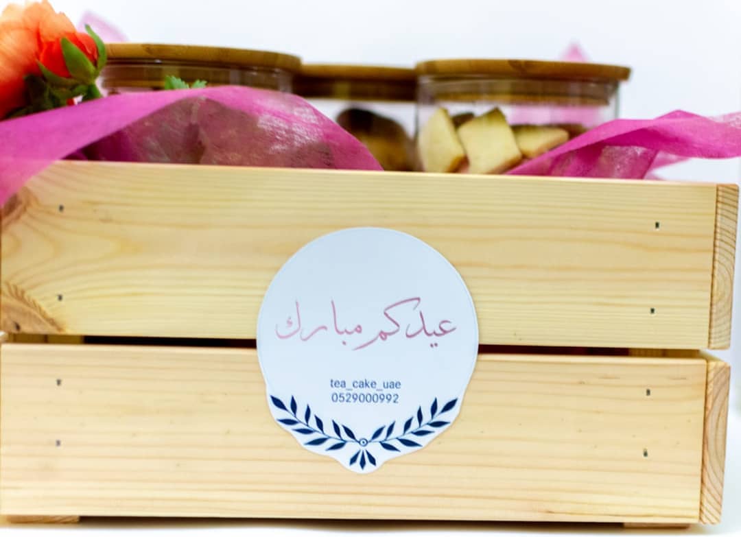 بسكوت اللوز وبقسماط الكيك ضمن سلة العيد
