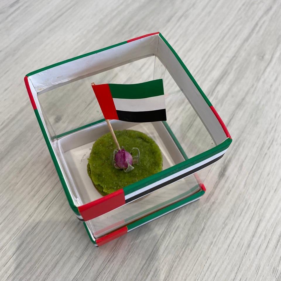 يوم العلم 2019/11/3 ، سارعوا بالطلب