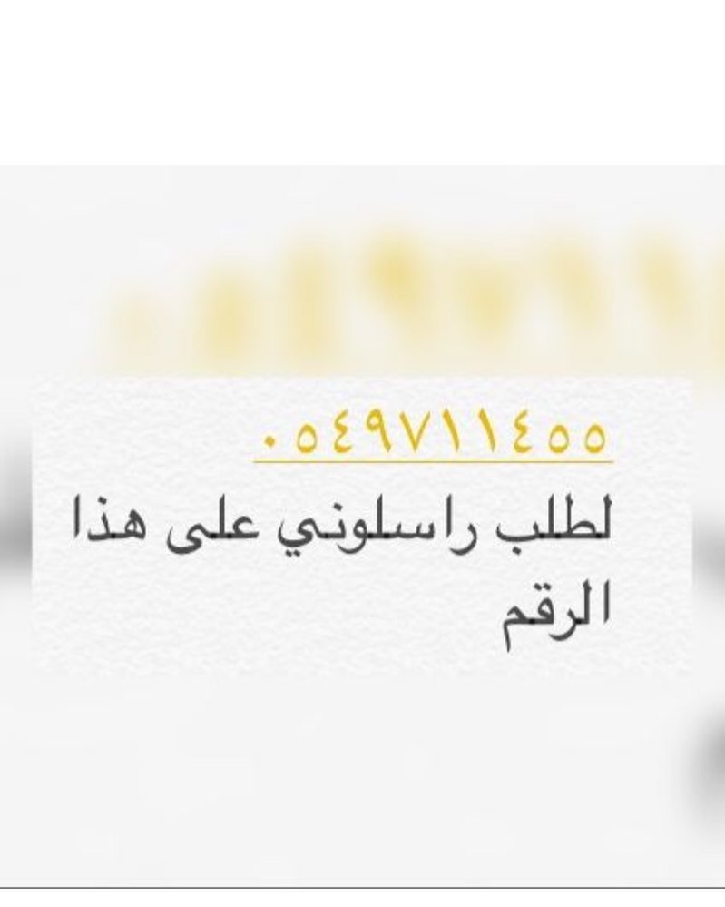 #تقديمات_ضيافه #تقديمات_زواج #كبه_لبنيه #كبه_كبة_الكبة_الكبه_كبب_كفته_الكفته #معمول_هش #بف#غريبه_بالفستق #حلوم #معجنات_مشكلة #حفلات #خطوبه الله يجزيكم الجنه راسلوني واتس على هذا الجوال
