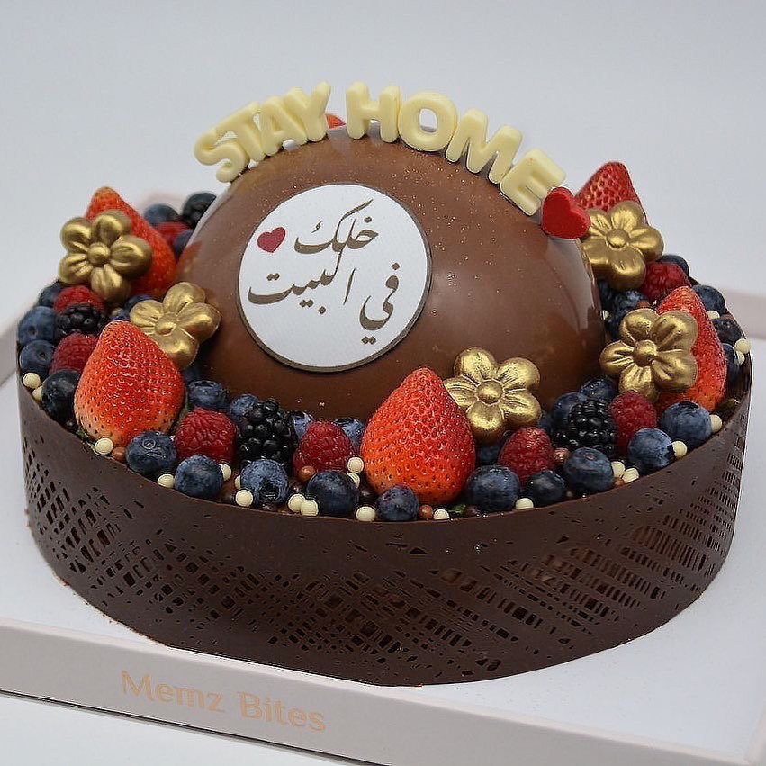 Memz Chocolate Cake Stay home خلك في البيت -BEST SELLER الأكثر مبيعاً
___________________________________
Price:(VAT Inclusive) تشمل الضريبة
Medium: 370 AED وتكفي 10-12 شخص
Big: 510 AED وتكفي 14-16 شخص
حشوة الكرة: فواكه، والقاعدة شوكلت كيك كاملة