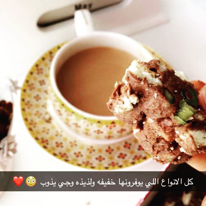 Good Afternoon..
Pistachio