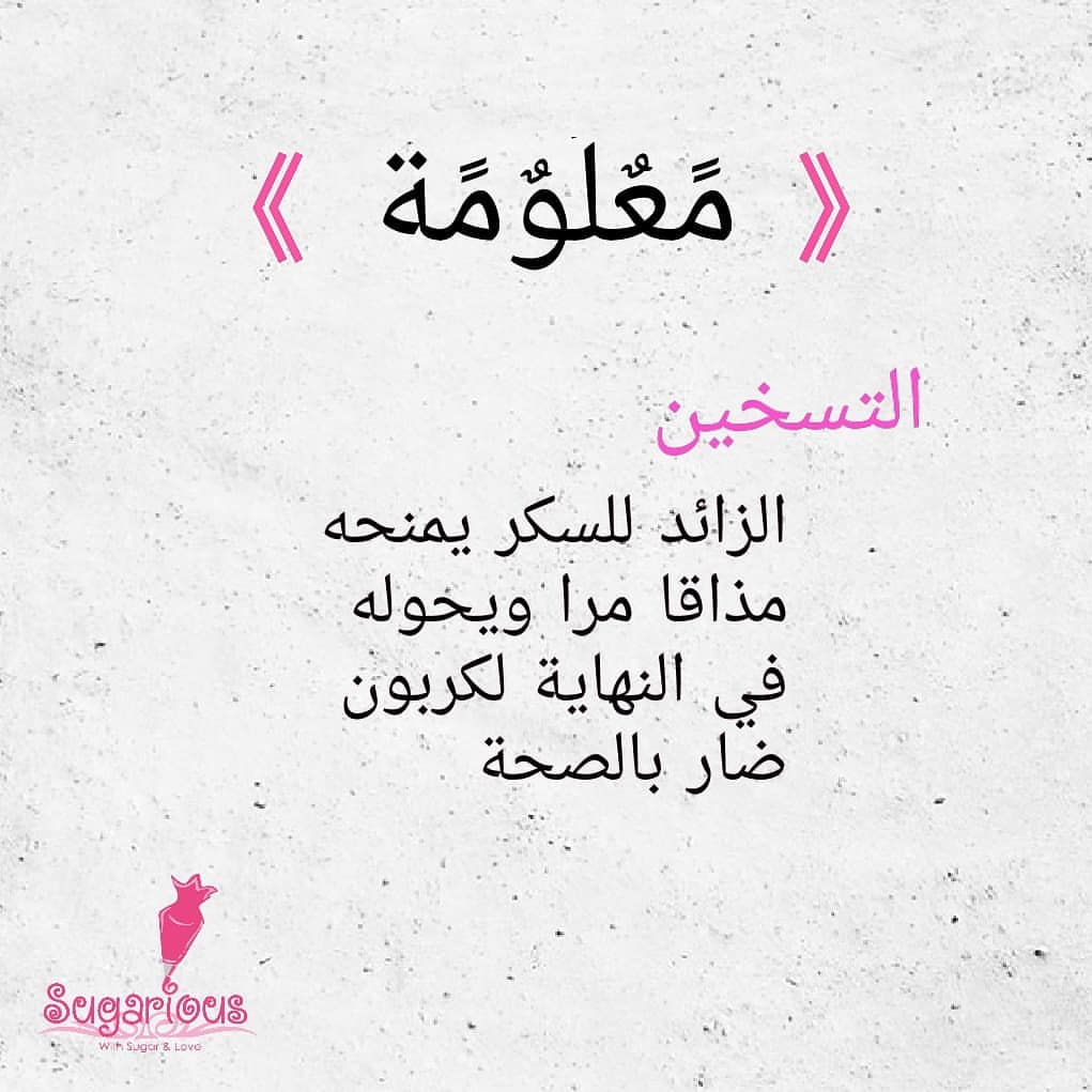 #حلويات #لذيذ #نكهة #مذاقات #منزلي #شوكولاته #شوكو #شوكلت #دبي #الامارات #طلبات #توصيل #توصيل_طلبات #سكر #حلا #حلو #ضيافة #تاجرات_دبي