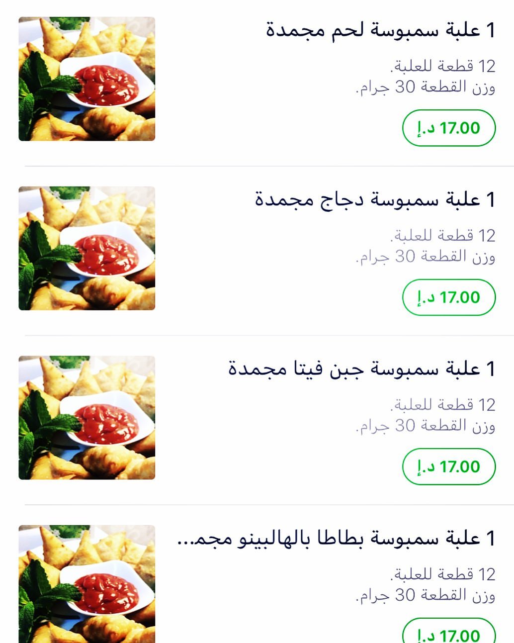 #يمكنكم_الان_الطلب_من_خلال
#موقع_طلبات