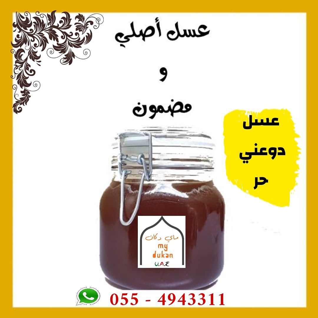 اخر يوم لاستلام طلبات العيد 20/05/2020