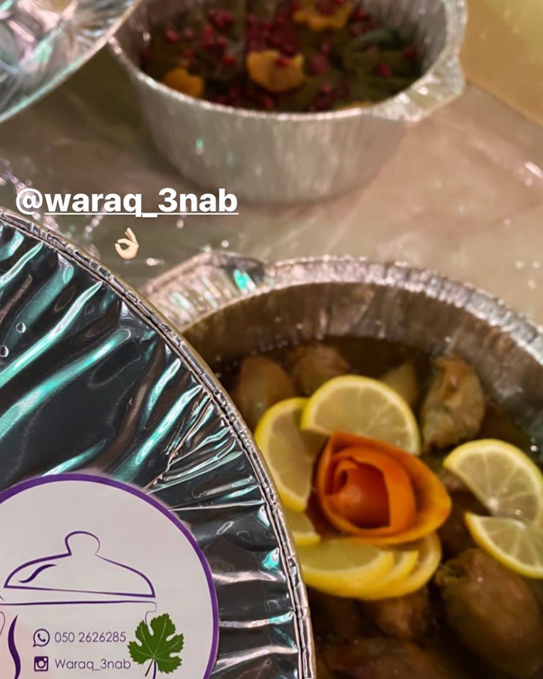 ملفوف