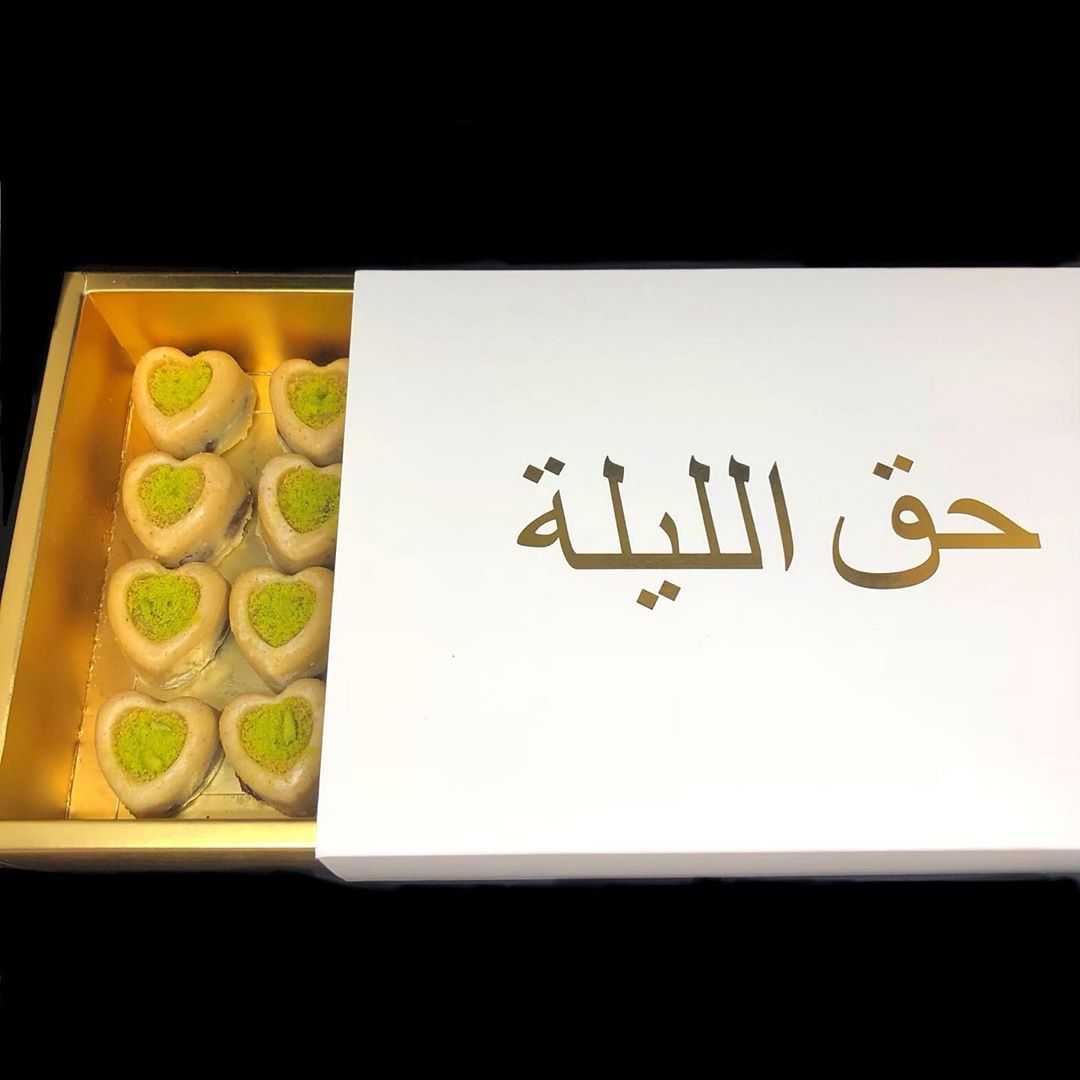 حق الليلة
#sweetforsweet_7galila