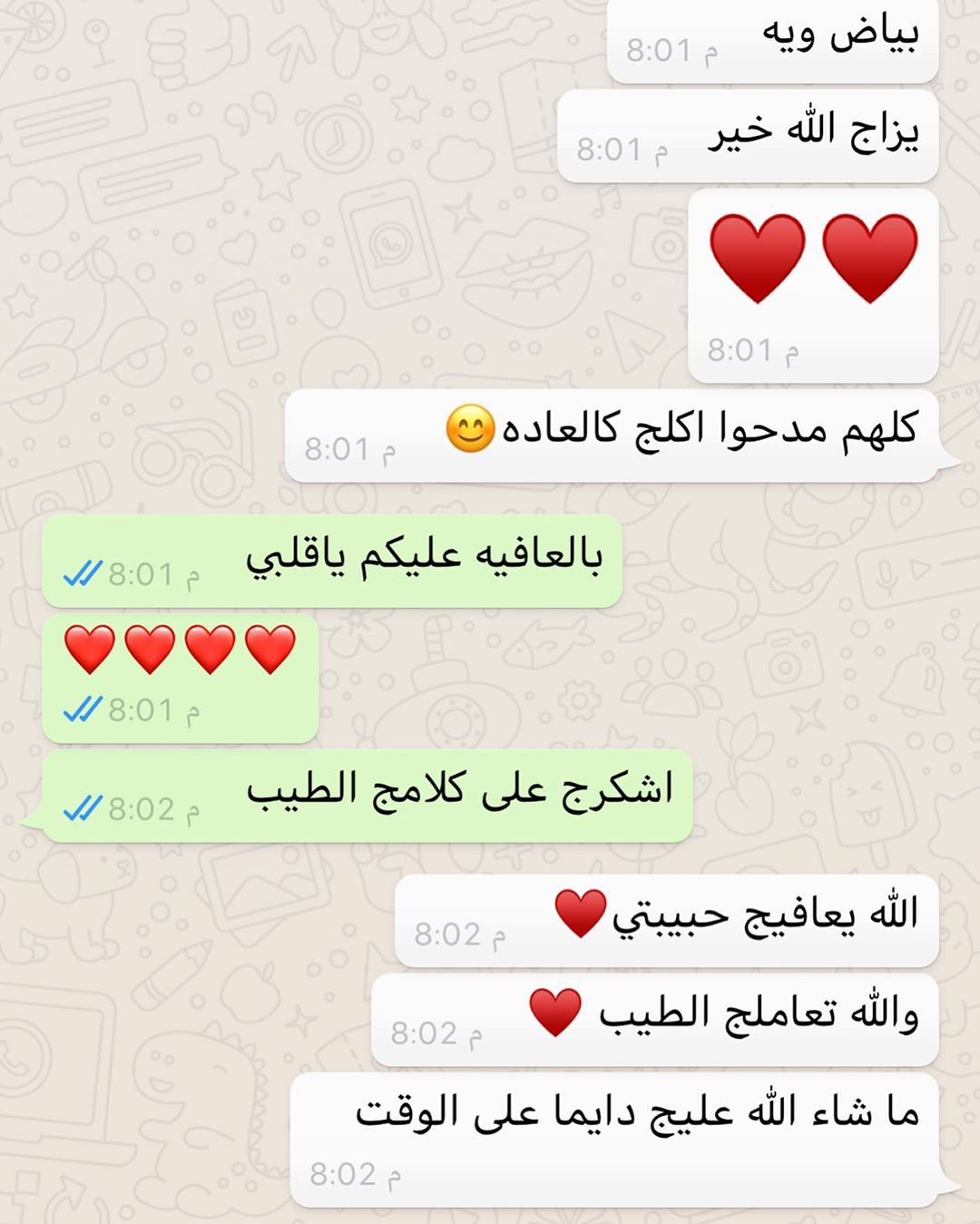 بسبوسه 20 حبه /100 درهم