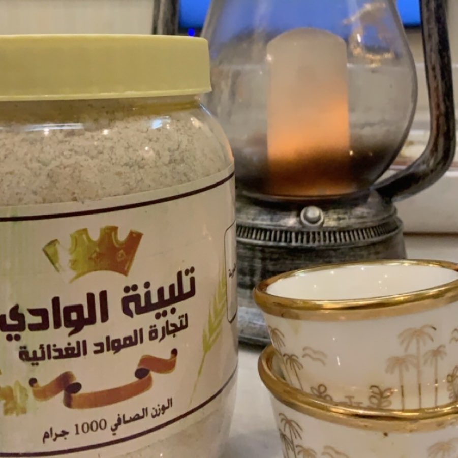 التلبينه النبويه شراب مغذي للجميع للكبار والصغار ❤️