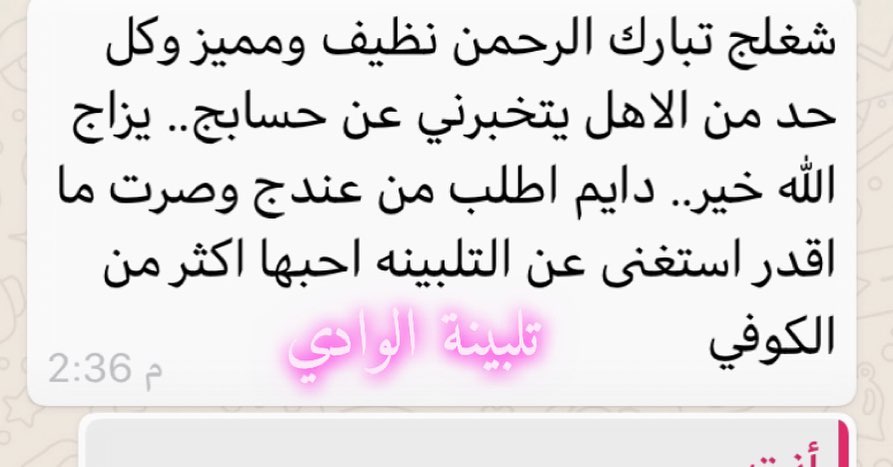 راي زبونه