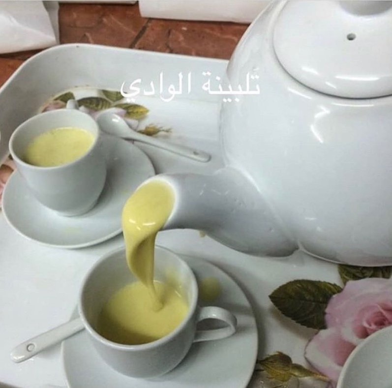 قدمي التلبينه لضيوفك فى العزايم والاعراس والمناسبات الجميله وتجمعات الشتاء في البر