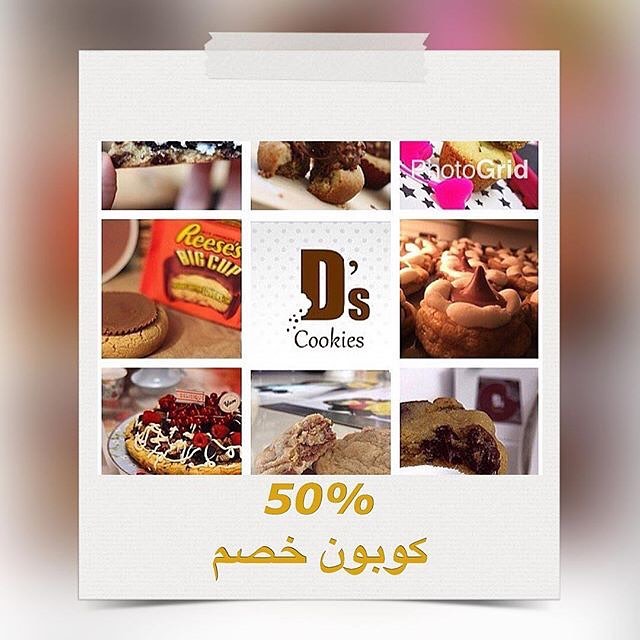 شكرا اختي @_dscookies
عالمبادره ... وتستاهلون زبايني كل خير ....
.
هدية كوبون خصم 50% من @_dscookies مع كل طلبيه ....
.
سارعي الكميه محدوده.... ™@_wardjoory