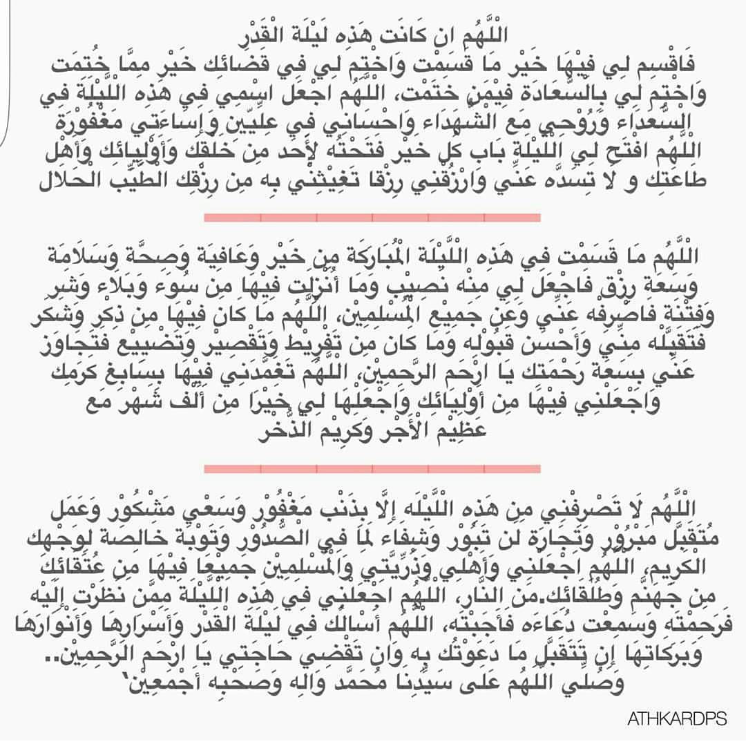 اللهم آمين