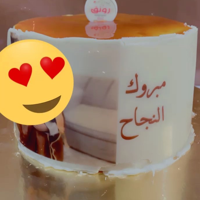 #كيكة_النجاح #رأيكم يسعدني❤️#حفلات_نجاح #خالي_من_الجلوتين #خالي_من_القمح #الرس