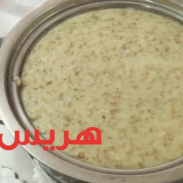 هريس يدوه