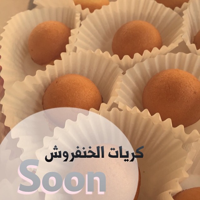 لقيمات مال أول