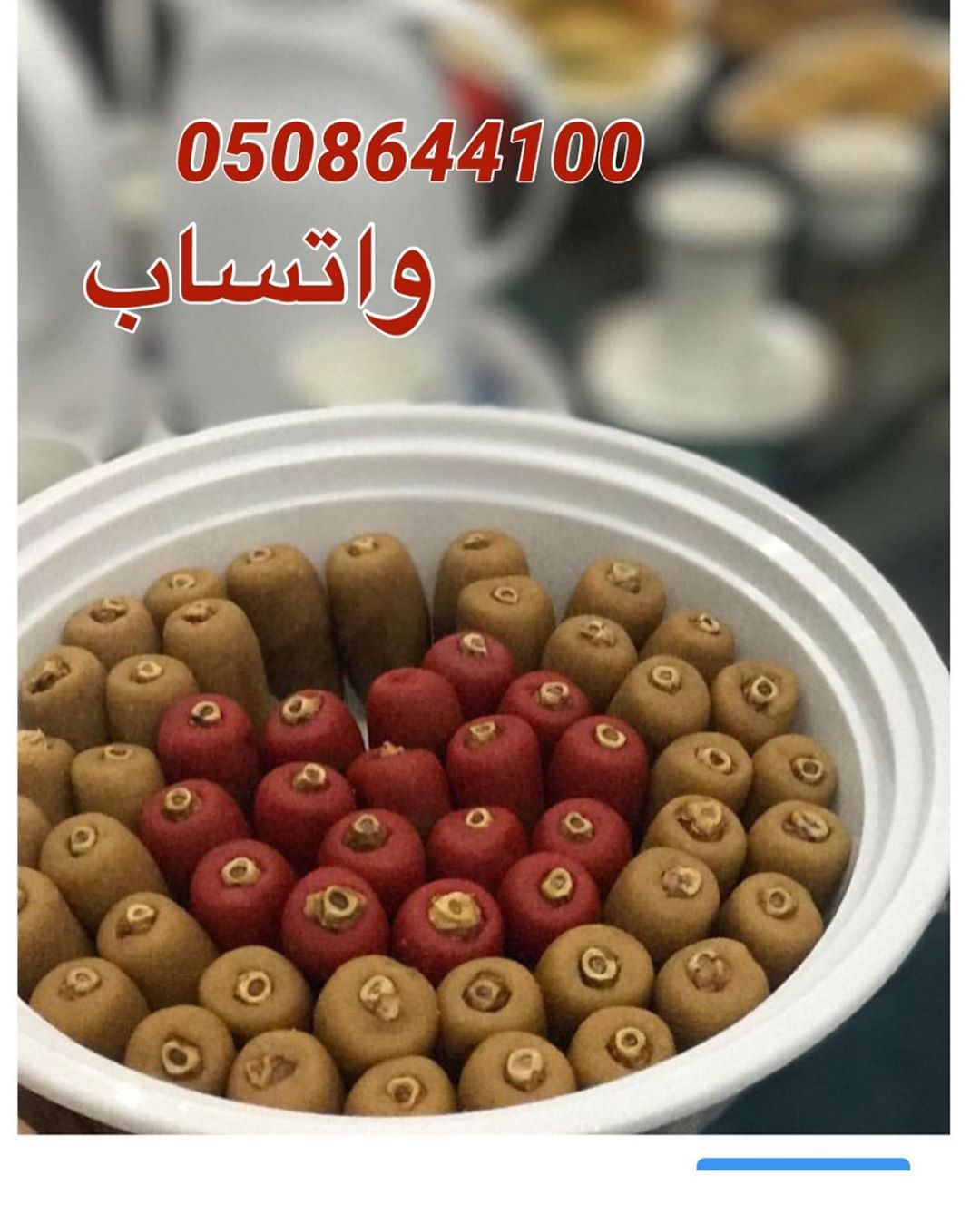 أخر يوم أخذ فية طلبات العيد حياكم على الواتساب 0508644100