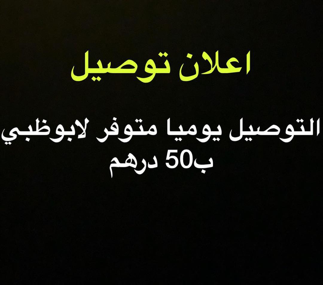 حلى التك