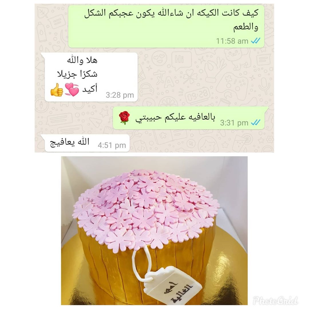 #dream4cake_review