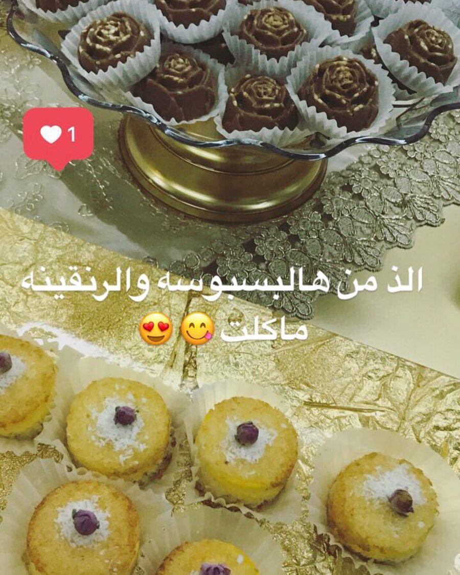 هني و عافية