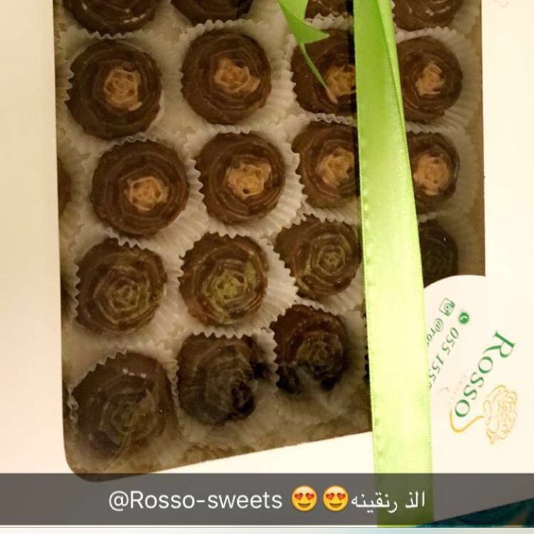 راي زبونه في رنجينة العيد