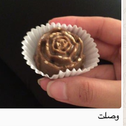 بالعافية على قلبج