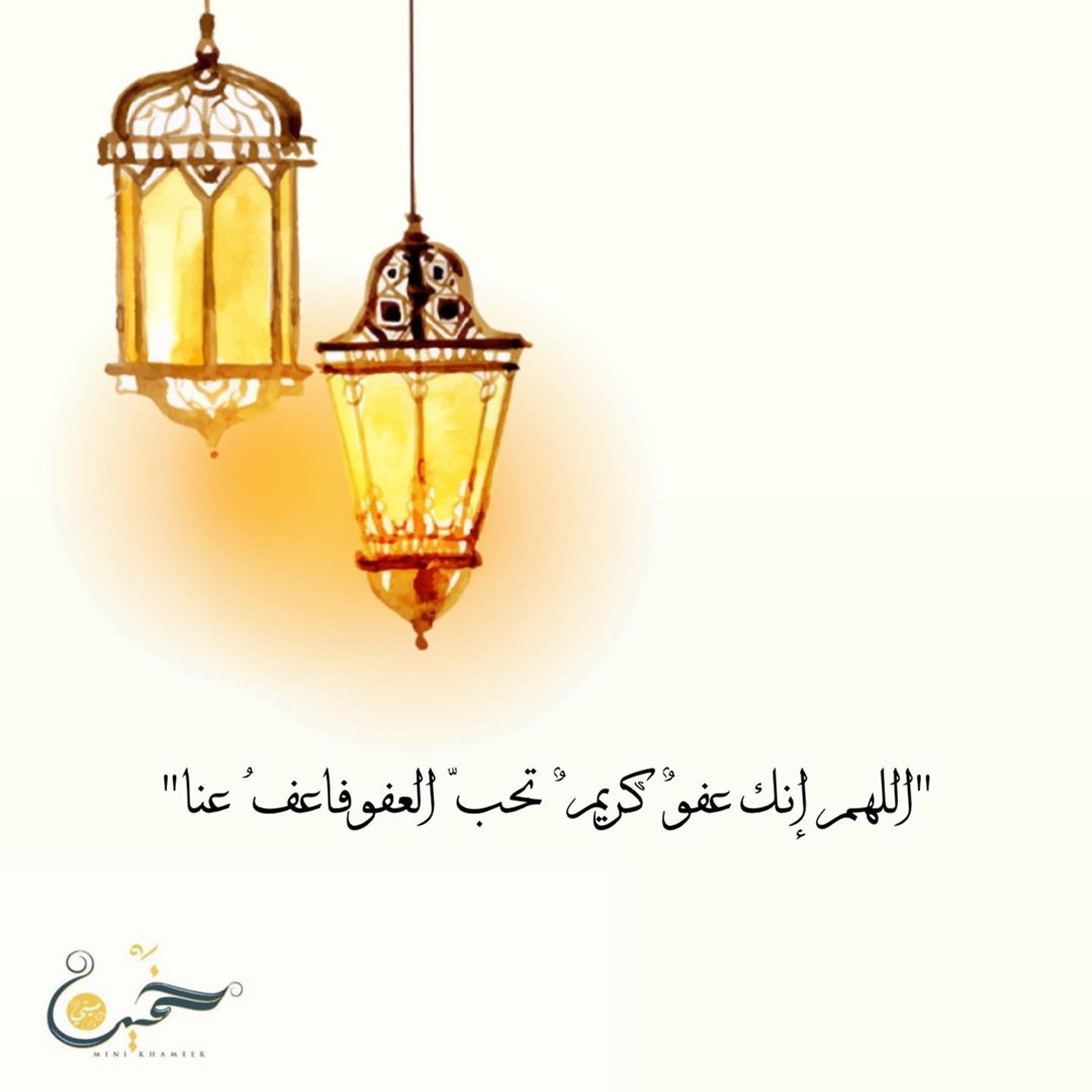 ألــذ ميني خمير.