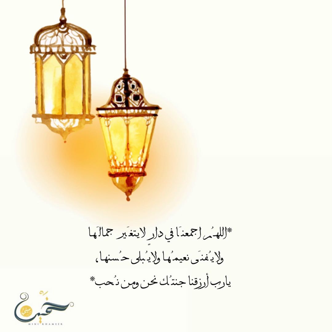 اللهم امين❤️..