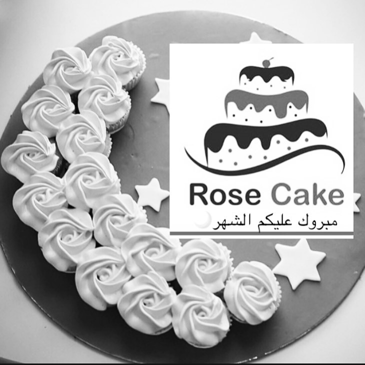 مبارك عليكم الشهر الحبه ب١٢ درهم