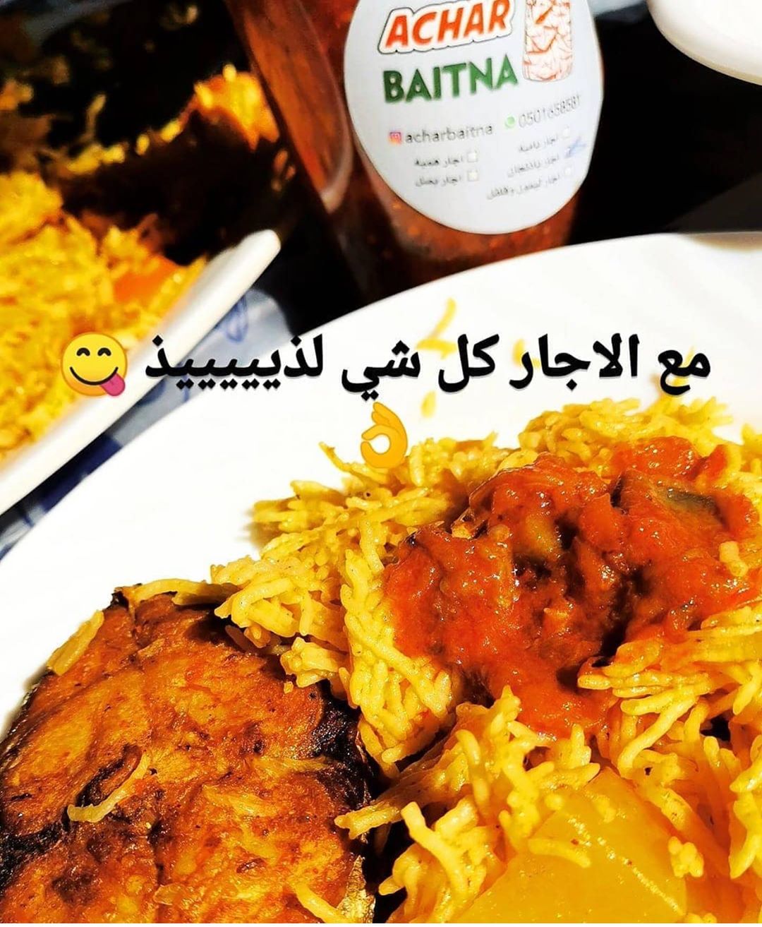 آچار وورق عنب ام حمود تصوير زبايني للطلب واتس اب 0501658581
#food #UAE #اكل #اجار #برياني #كبسه #لذيذ #طعام #مقلوبه #dubai #دبي #الشارقه #ابوظبي #عجمان #عيش #رز #محاشي #صالونه #باذنجان #باميه #همبه #سبايسي #فلفل #ورق_عنب #ملفوف #ورق_عريش