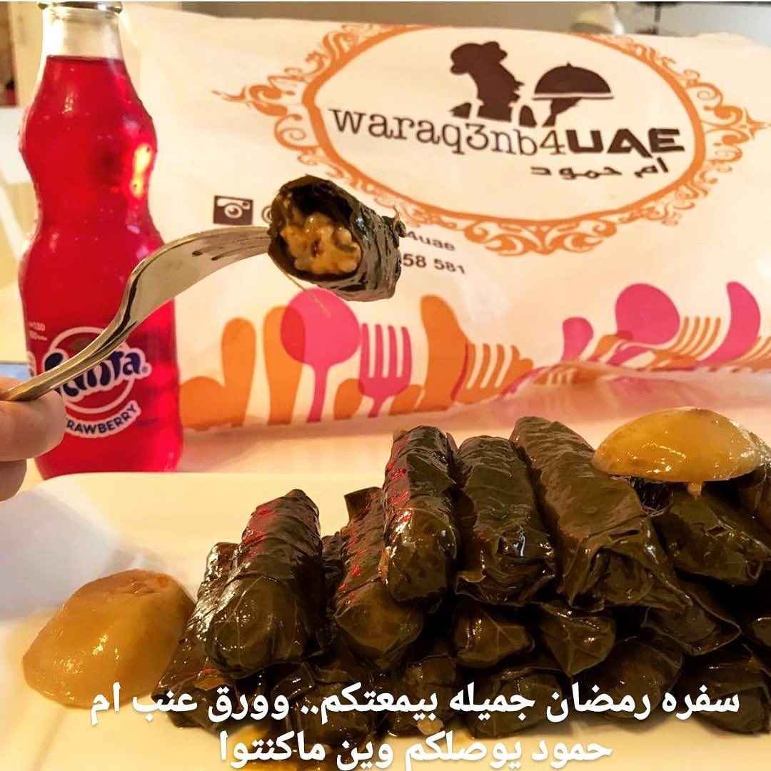 آچار وورق عنب ام حمود تصوير زبايني للطلب واتس اب 0501658581
#food #UAE #اكل #اجار #برياني #كبسه #لذيذ #طعام #مقلوبه #dubai #دبي #الشارقه #ابوظبي #عجمان #عيش #رز #محاشي #صالونه #باذنجان #باميه #همبه #سبايسي #فلفل #ورق_عنب #ملفوف #ورق_عريش
