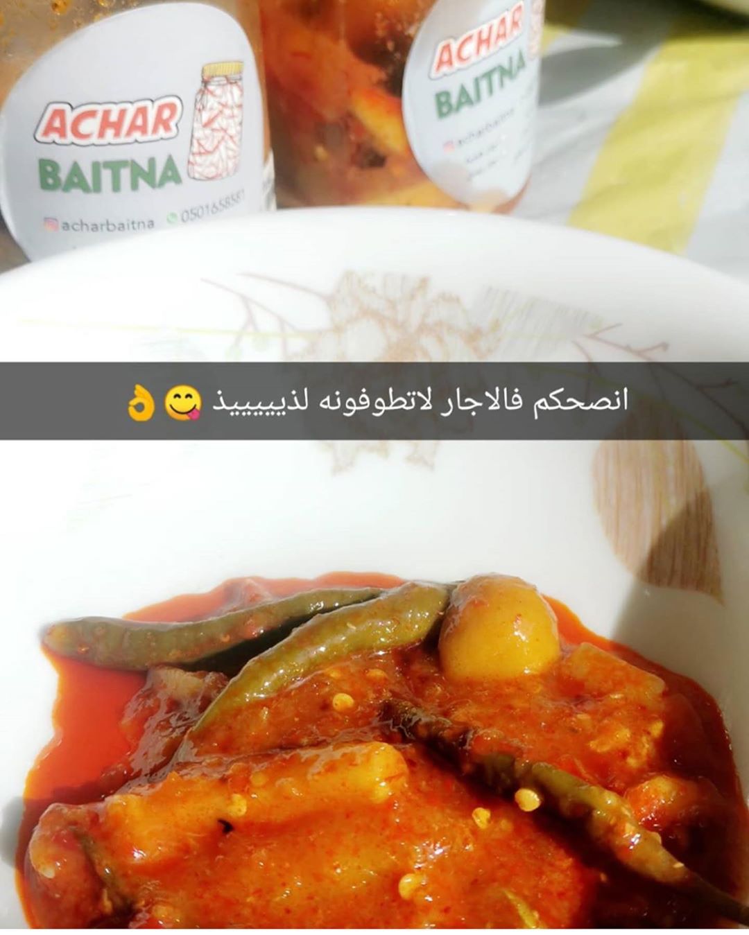 آچار وورق عنب ام حمود تصوير زبايني للطلب واتس اب 0501658581
#food #UAE #اكل #اجار #برياني #كبسه #لذيذ #طعام #مقلوبه #dubai #دبي #الشارقه #ابوظبي #عجمان #عيش #رز #محاشي #صالونه #باذنجان #باميه #همبه #سبايسي #فلفل #ورق_عنب #ملفوف #ورق_عريش