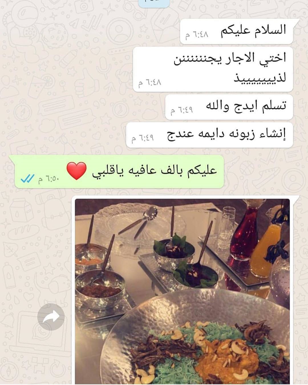 آچار وورق عنب ام حمود تصوير زبايني للطلب واتس اب 0501658581
#food #UAE #اكل #اجار #برياني #كبسه #لذيذ #طعام #مقلوبه #dubai #دبي #الشارقه #ابوظبي #عجمان #عيش #رز #محاشي #صالونه #باذنجان #باميه #همبه #سبايسي #فلفل #ورق_عنب #ملفوف #ورق_عريش
