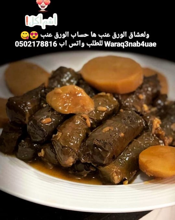 آچار وورق عنب ام حمود تصوير زبايني للطلب واتس اب 0501658581
#food #UAE #اكل #اجار #برياني #كبسه #لذيذ #طعام #مقلوبه #dubai #دبي #الشارقه #ابوظبي #عجمان #عيش #رز #محاشي #صالونه #باذنجان #باميه #همبه #سبايسي #فلفل #ورق_عنب #ملفوف #ورق_عريش