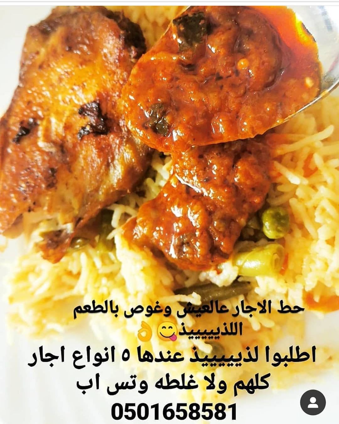 آچار وورق عنب ام حمود تصوير زبايني للطلب واتس اب 0501658581
#food #UAE #اكل #اجار #برياني #كبسه #لذيذ #طعام #مقلوبه #dubai #دبي #الشارقه #ابوظبي #عجمان #عيش #رز #محاشي #صالونه #باذنجان #باميه #همبه #سبايسي #فلفل #ورق_عنب #ملفوف #ورق_عريش