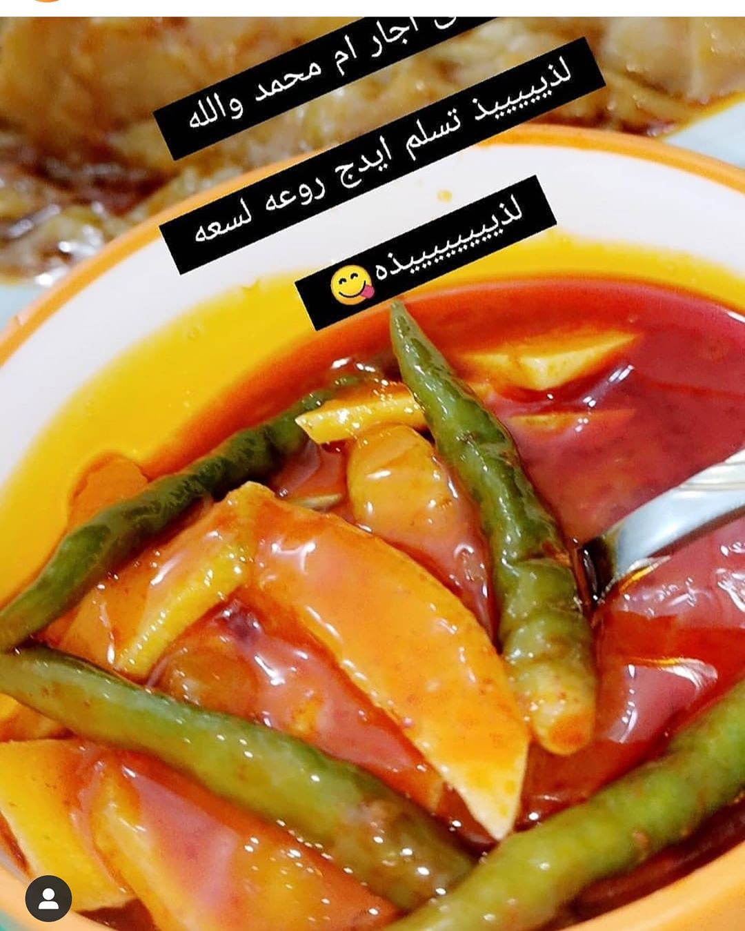 آچار وورق عنب ام حمود تصوير زبايني للطلب واتس اب 0501658581
#food #UAE #اكل #اجار #برياني #كبسه #لذيذ #طعام #مقلوبه #dubai #دبي #الشارقه #ابوظبي #عجمان #عيش #رز #محاشي #صالونه #باذنجان #باميه #همبه #سبايسي #فلفل #ورق_عنب #ملفوف #ورق_عريش