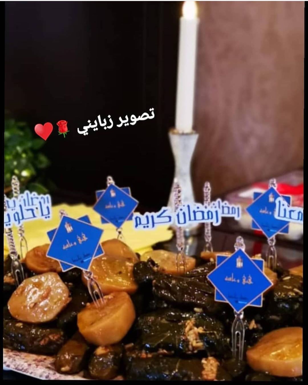 آچار وورق عنب ام حمود تصوير ربايني للطلب واتس اب 0501658581
#food #UAE #اكل #اجار #برياني #كبسه #لذيذ #طعام #مقلوبه #dubai #دبي #الشارقه #ابوظبي #عجمان #عيش #رز #محاشي #صالونه #باذنجان #باميه #همبه #سبايسي #فلفل #ورق_عنب #ملفوف #ورق_عريش