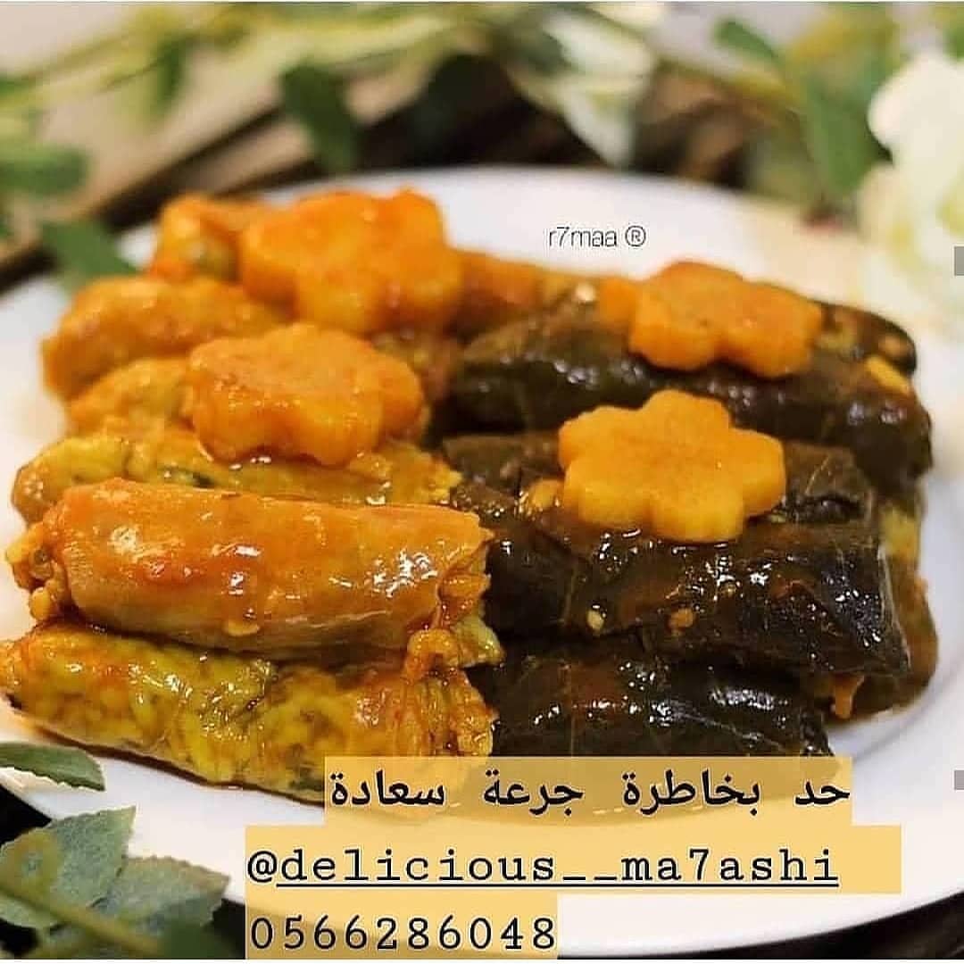 التواصل على 0566286048
حاليا التوصيل متوفر لأهالي الشارقة وعجمان ودبي وام القيوين فقط
والتوصيل مع مندوب خاص وليس شركة توصيل
للطلب يرجى الحجز
#محاشي_ام_حمدان #دليشز_محاشي #ورق_عنب #محاشي #مسابقة #مسابقه #مسابقات #محشي #ورق_عنب_لذيذ #ورق_عنب_حامض #دبي #الشارقه #عجمان #ام_القيوين #راك #العين #ابوظبي #الامارات #ورق_عنب #تصوير_زبونتي #تصويري #سلفي #لذيذ #تحدي_العشر_سنوات #delicious_ma7ashi #delicious #delicious__ma7ashi #my_dubai #Dubai #hum_hum