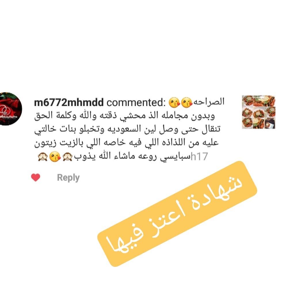 التواصل على 0566286048
متوفر اليوم ورق عنب وملفوف بالزيت او بالصلصه.. سبايسي وعادي #محاشي_ام_حمدان #دليشز_محاشي #ورق_عنب #محاشي #مسابقة #مسابقه #مسابقات #محشي #ورق_عنب_لذيذ #ورق_عنب_حامض #دبي #الشارقه #عجمان #ام_القيوين #راك #العين #ابوظبي #الامارات #ورق_عنب #تصوير_زبونتي #تصويري #سلفي #لذيذ #تحدي_العشر_سنوات #delicious_ma7ashi #delicious #delicious__ma7ashi #my_dubai #Dubai #hum_hum