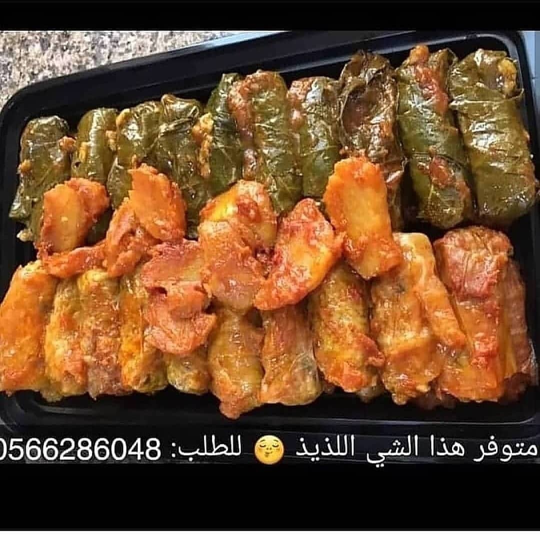 التواصل على 0566286048
متوفر اليوم ورق عنب وملفوف بالزيت او بالصلصه.. سبايسي وعادي #محاشي_ام_حمدان #دليشز_محاشي #ورق_عنب #محاشي #مسابقة #مسابقه #مسابقات #محشي #ورق_عنب_لذيذ #ورق_عنب_حامض #دبي #الشارقه #عجمان #ام_القيوين #راك #العين #ابوظبي #الامارات #ورق_عنب #تصوير_زبونتي #تصويري #سلفي #لذيذ #تحدي_العشر_سنوات #delicious_ma7ashi #delicious #delicious__ma7ashi #my_dubai #Dubai #hum_hum