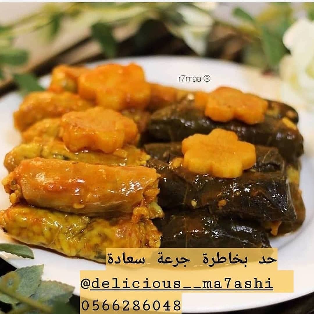 التواصل على 0566286048
متوفر اليوم ورق عنب وملفوف بالزيت او بالصلصه.. سبايسي وعادي #محاشي_ام_حمدان #دليشز_محاشي #ورق_عنب #محاشي #مسابقة #مسابقه #مسابقات #محشي #ورق_عنب_لذيذ #ورق_عنب_حامض #دبي #الشارقه #عجمان #ام_القيوين #راك #العين #ابوظبي #الامارات #ورق_عنب #تصوير_زبونتي #تصويري #سلفي #لذيذ #تحدي_العشر_سنوات #delicious_ma7ashi #delicious #delicious__ma7ashi #my_dubai #Dubai #hum_hum